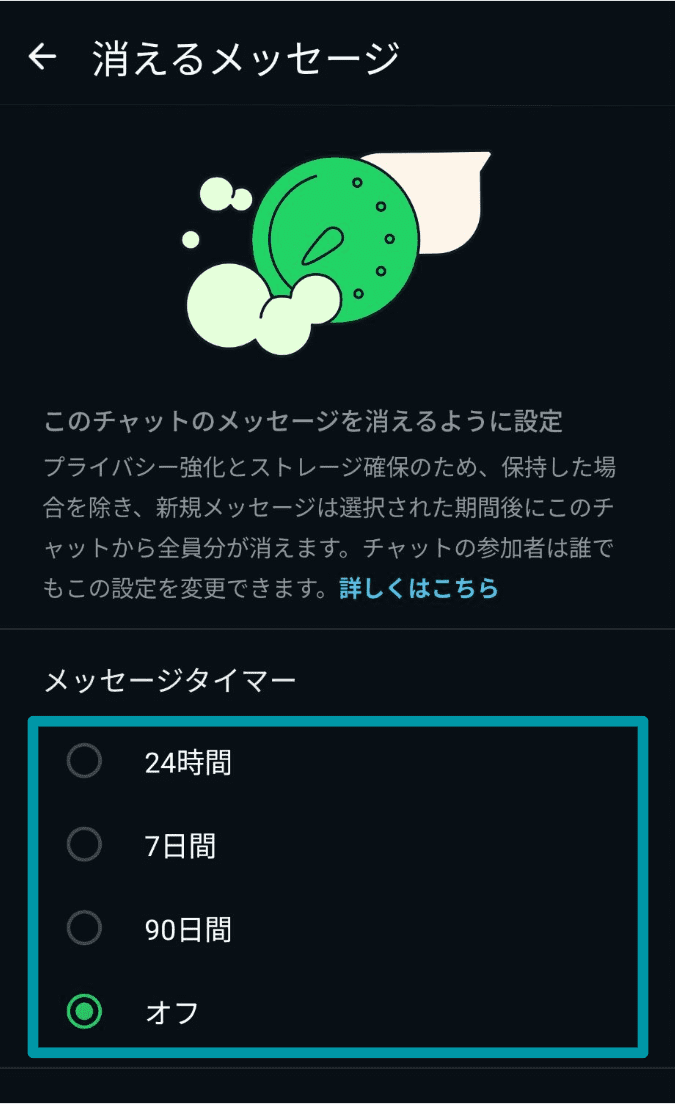 Choose How Long Ja